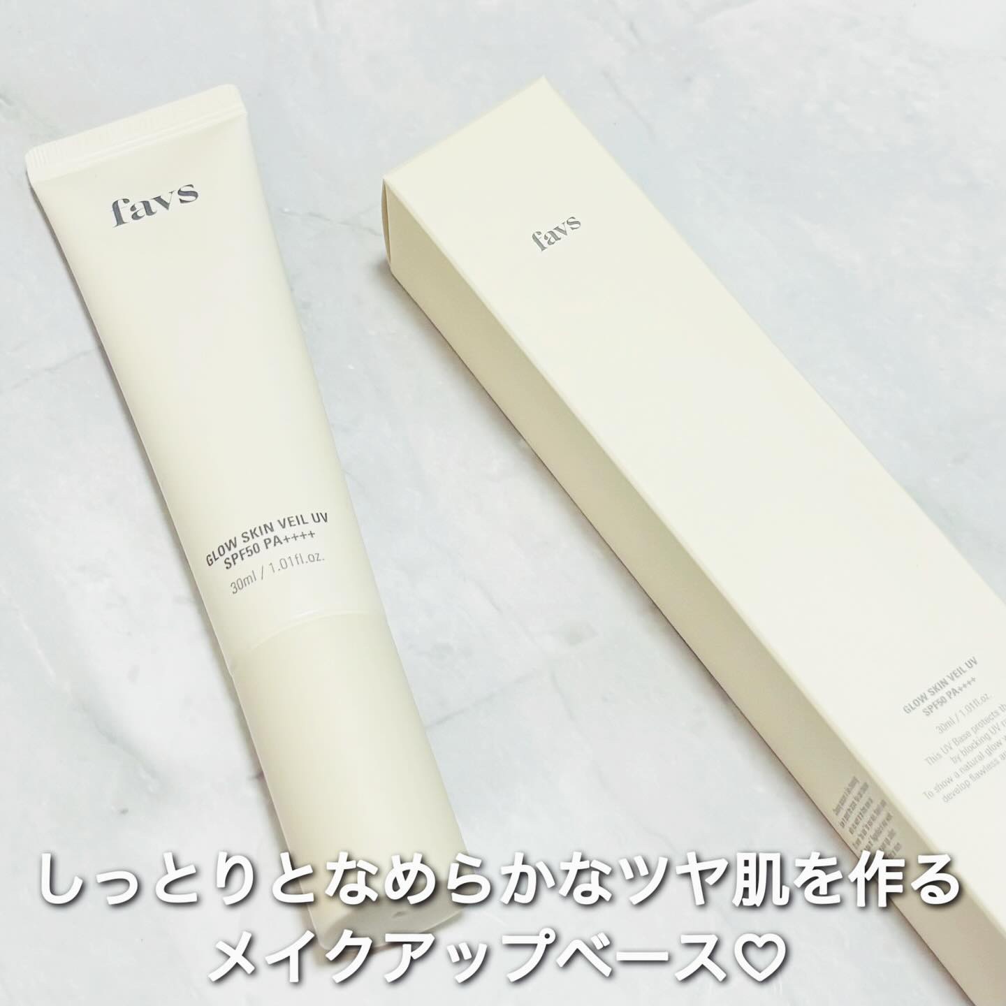 フィトコラーゲンパッド/favs/拭き取り化粧水を使ったクチコミ（2枚目）