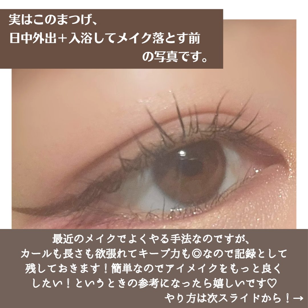 アイラッシュ＆アイブロウコーム PK/チャスティ/その他化粧小物を使ったクチコミ（2枚目）