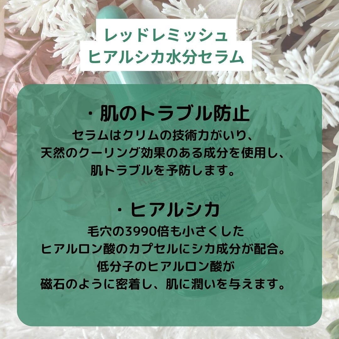 ã¯ãªð¶ðãã©ãã100 on LIPS ã..Dr.G(@dr.g_official_jp)ã¬ãããã¬ã..ãïŒ4æç®ïŒ