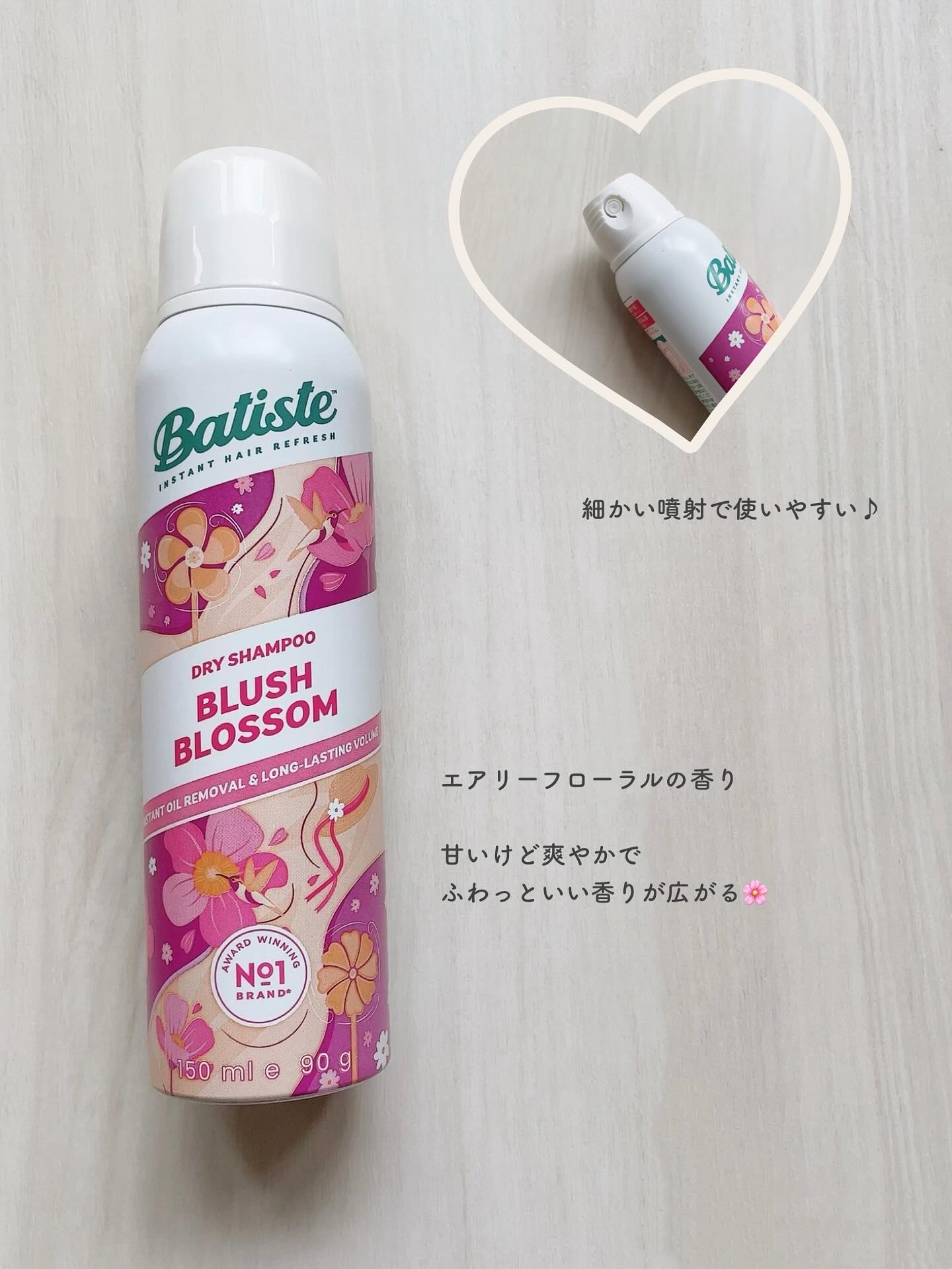 バティスト ドライシャンプー ブラッシュブロッサム/バティスト/ドライシャンプーを使ったクチコミ（3枚目）