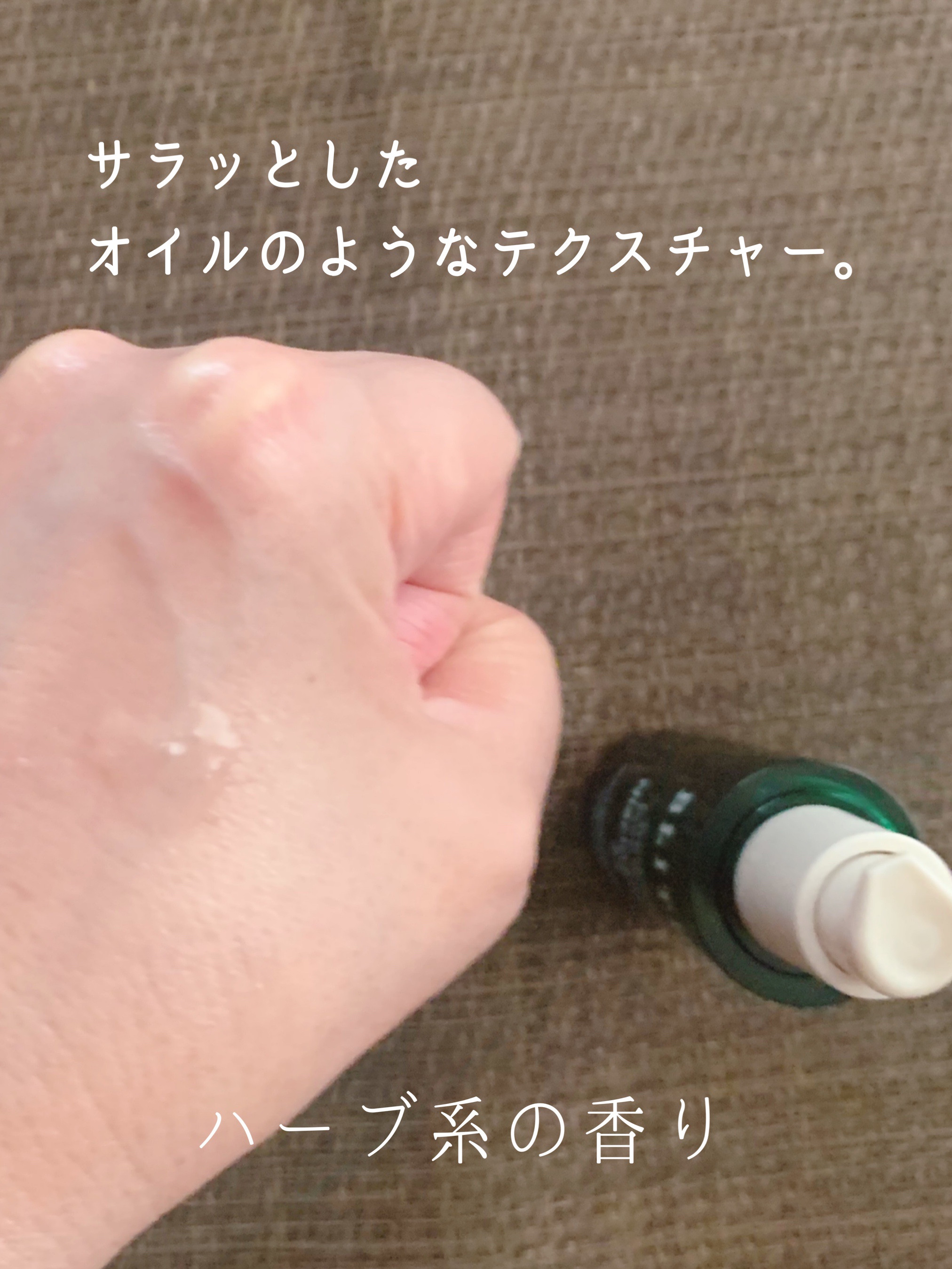 ターゲテッドポアセラムナイアシンアミド22/BLITHE/美容液を使ったクチコミ（3枚目）