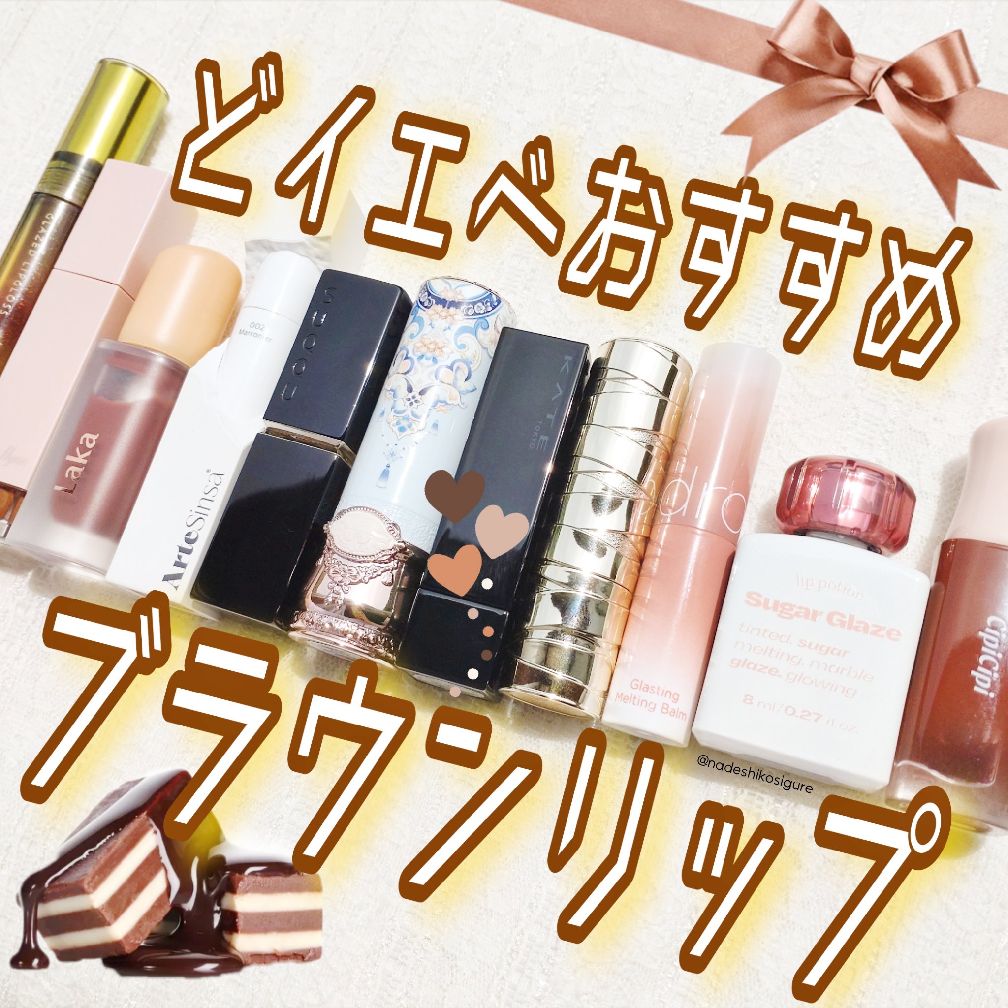 ケイト リップモンスター/KATE/口紅を使ったクチコミ（1枚目）