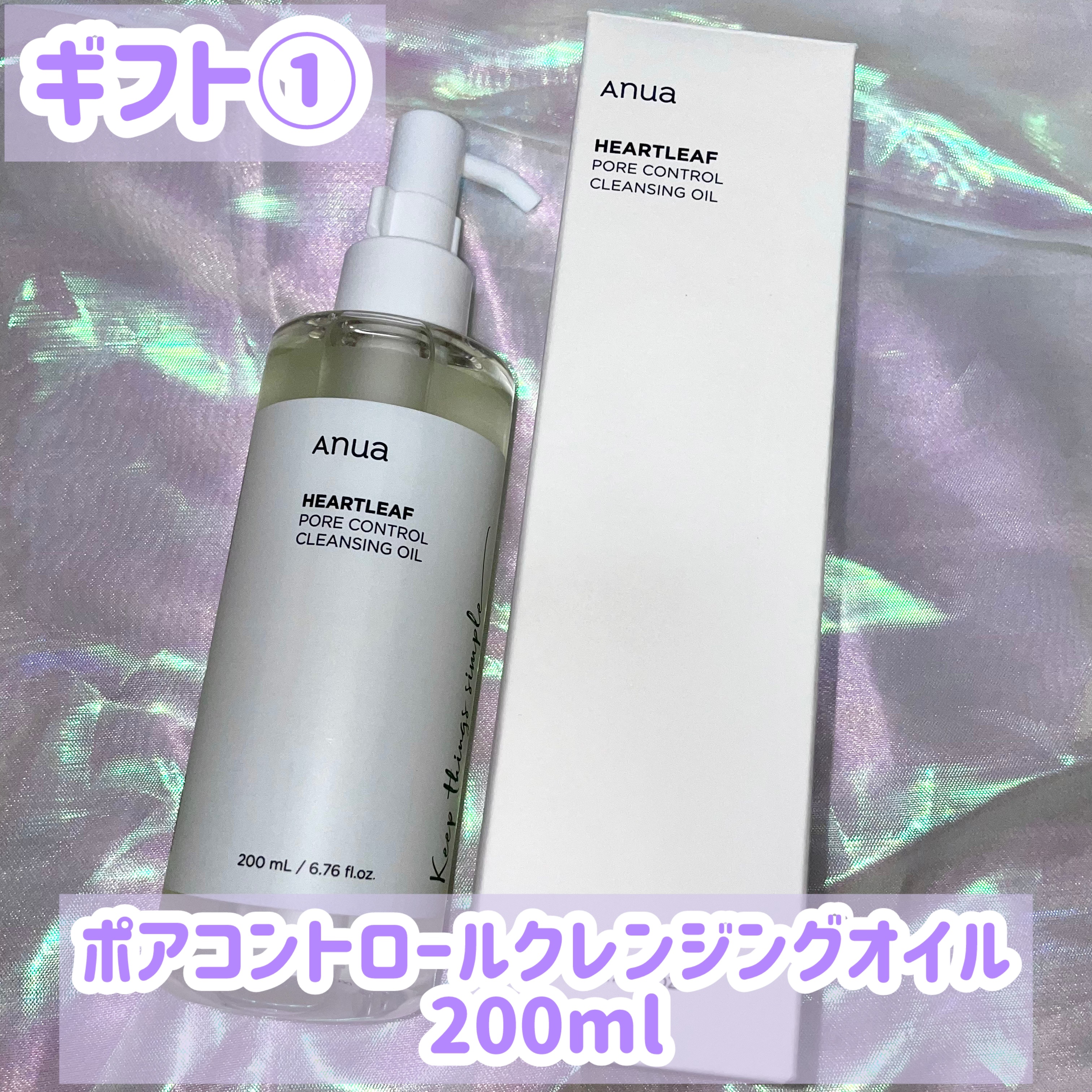 8ヒアルロン酸 リポソームスキンブースター/Anua/化粧水を使ったクチコミ（3枚目）