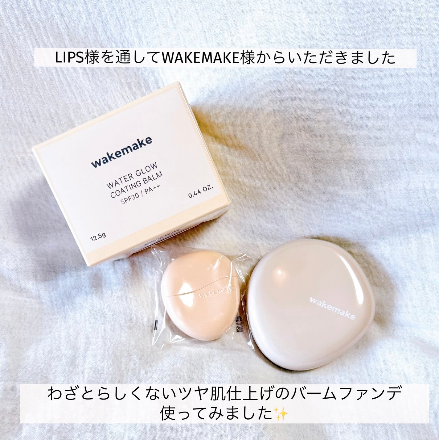 ãŠã©ãŒã¿ãŒã°ããŠã³ãŒãã£ã³ã°ããŒã /wakemake/ã¯ãªãŒã ã»ãšãã«ãžã§ã³ãã¡ã³ããŒã·ã§ã³ã䜿ã£ãã¯ãã³ãïŒ2æç®ïŒ