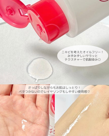 薬用化粧水/スキンライフ/化粧水を使ったクチコミ(3枚目)