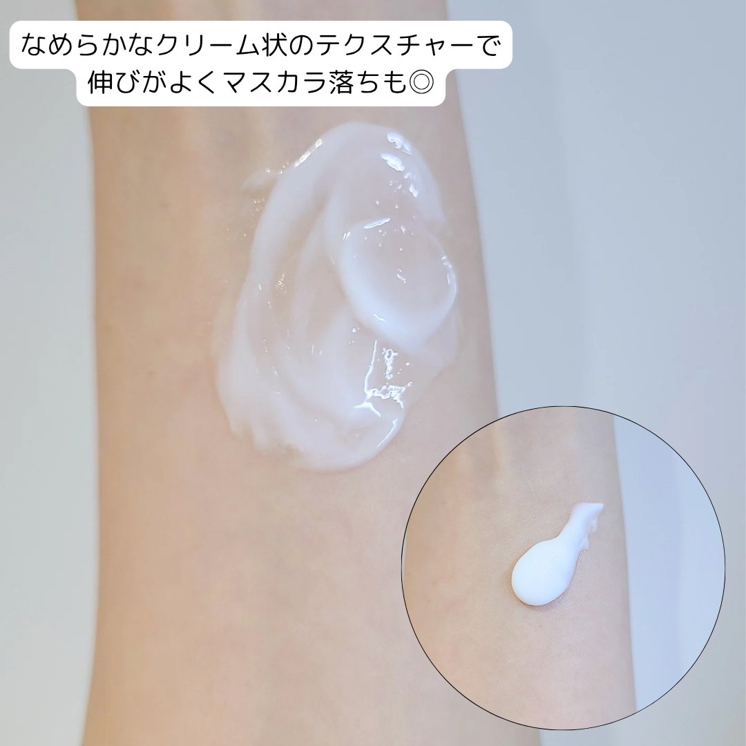 トランシーノ トランシーノ薬用クリアクレンジングEXのクチコミ「【トランシーノ】
薬用クリアクレンジングEX

────────────
ジェルタイプの洗顔と.....」（2枚目）