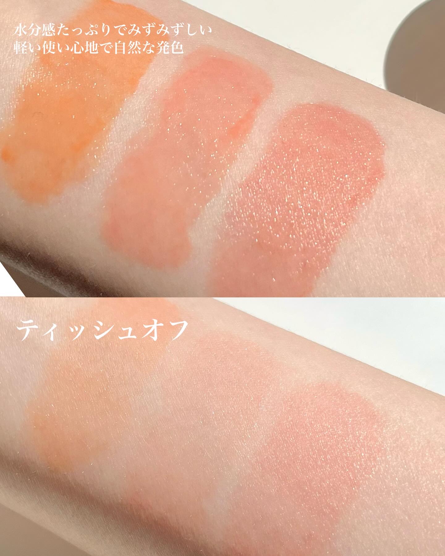 フルールリキッドチーク/hadaha/リキッドチークを使ったクチコミ（3枚目）