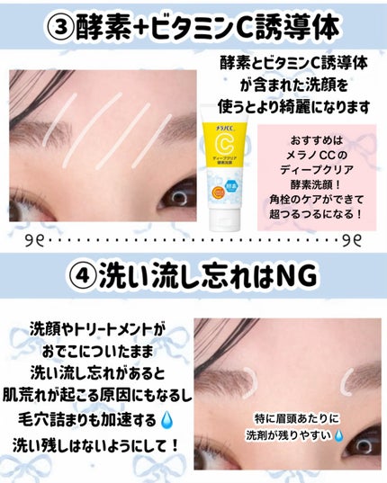 アンドハニー クレンジングバーム クリア/&honey/クレンジングバームを使ったクチコミ(4枚目)