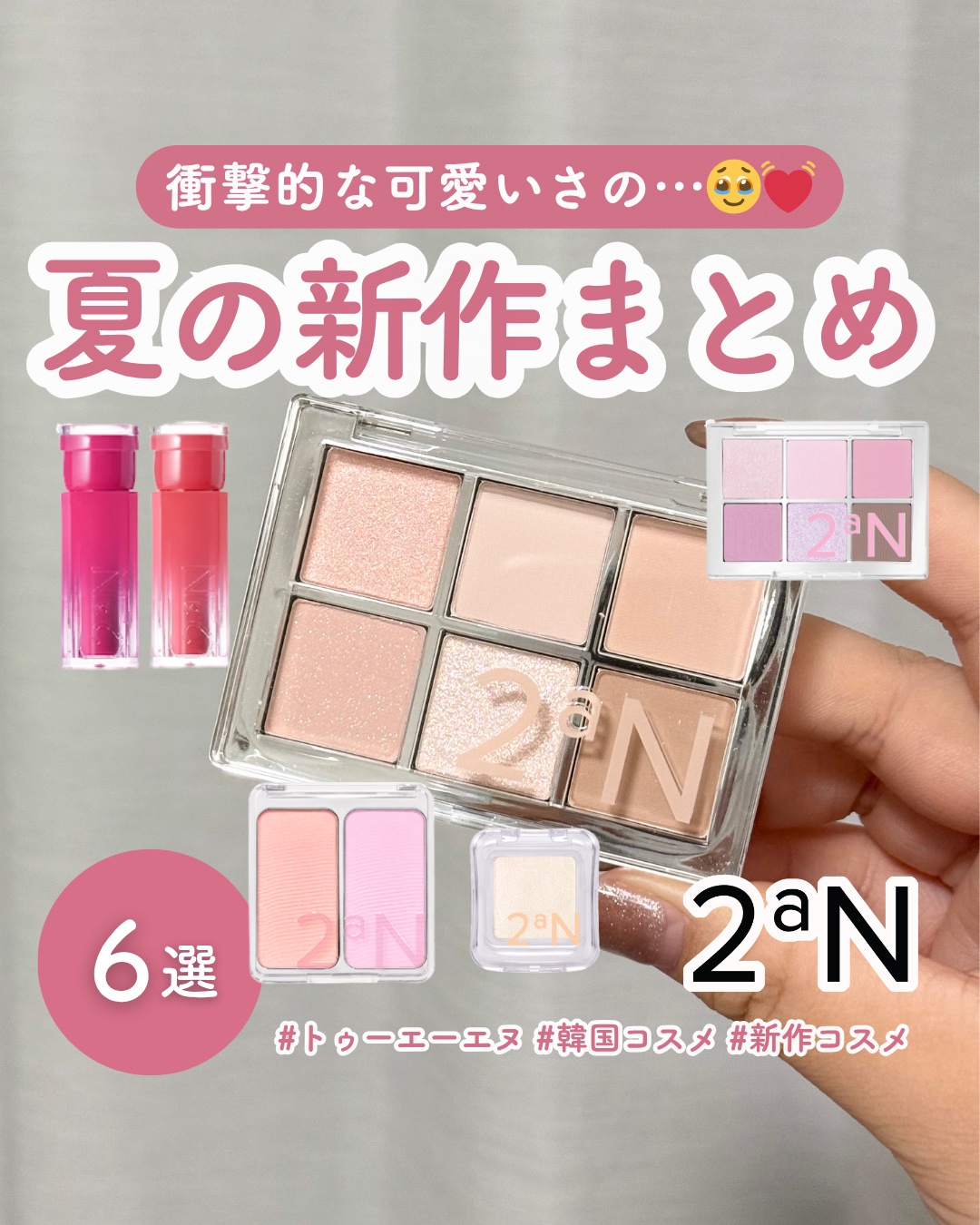 グレイズバウンシングティント/2aN/リップティントを使ったクチコミ（1枚目）