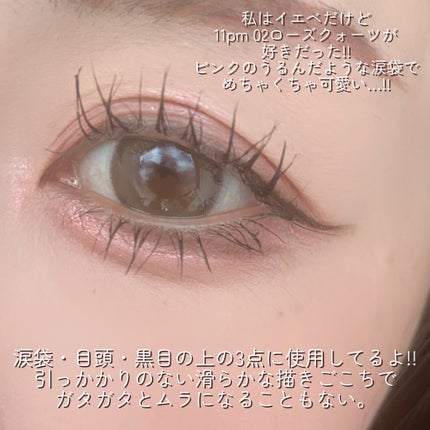 フィルインボリュームスティックシャドウ/Lummir/スティックアイシャドウを使ったクチコミ(8枚目)