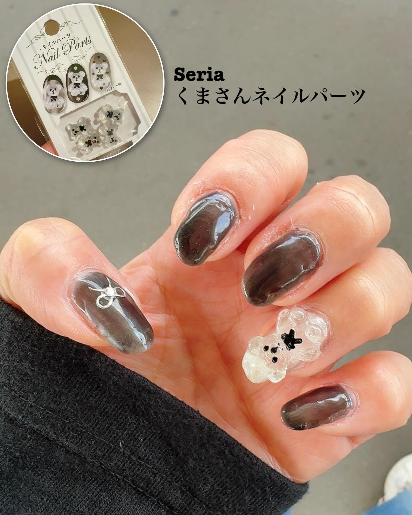 BRG ジェルネイル/DAISO/ジェルネイルを使ったクチコミ（1枚目）