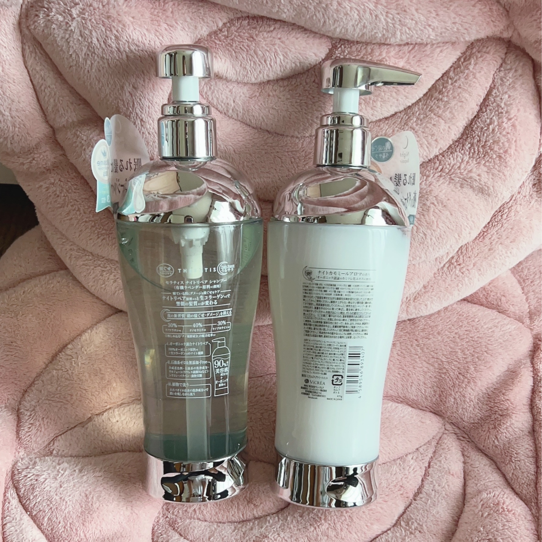 ナイトリペア シャンプー/ヘアトリートメント/THERATIS/シャンプー・コンディショナーを使ったクチコミ（2枚目）