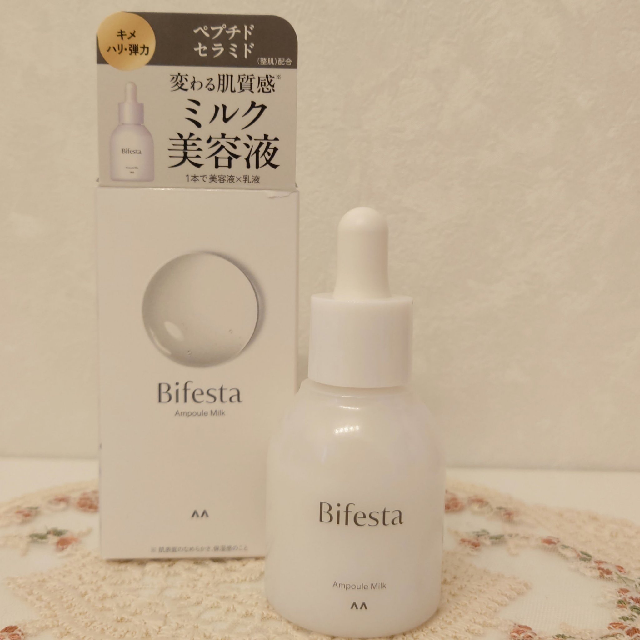 アンプルミルク/ビフェスタ/美容液を使ったクチコミ（1枚目）