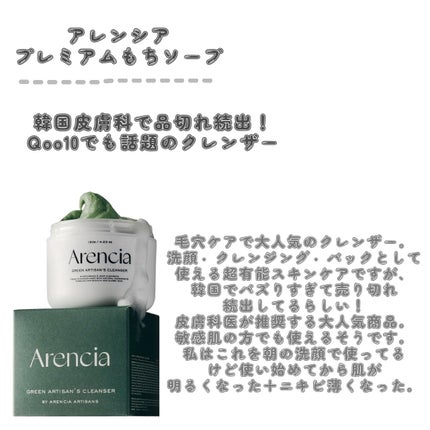 びゃっこまる on LIPS 「完全に主観でしかないけど、私の現状ベストスキンケア!ニキビに悩..」(5枚目)