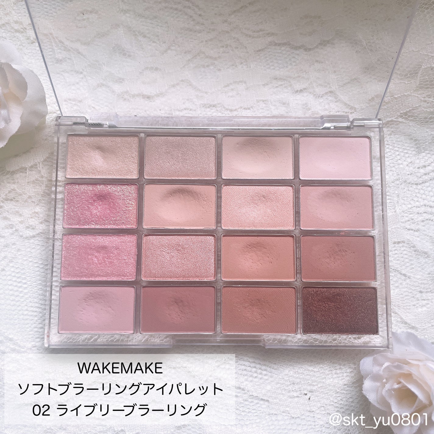 ソフトブラーリングアイパレット/wakemake/アイシャドウパレットを使ったクチコミ(3枚目)