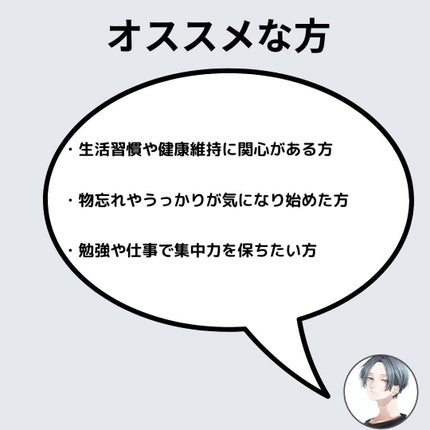 Rimenba/rimenba/健康サプリメントを使ったクチコミ(4枚目)