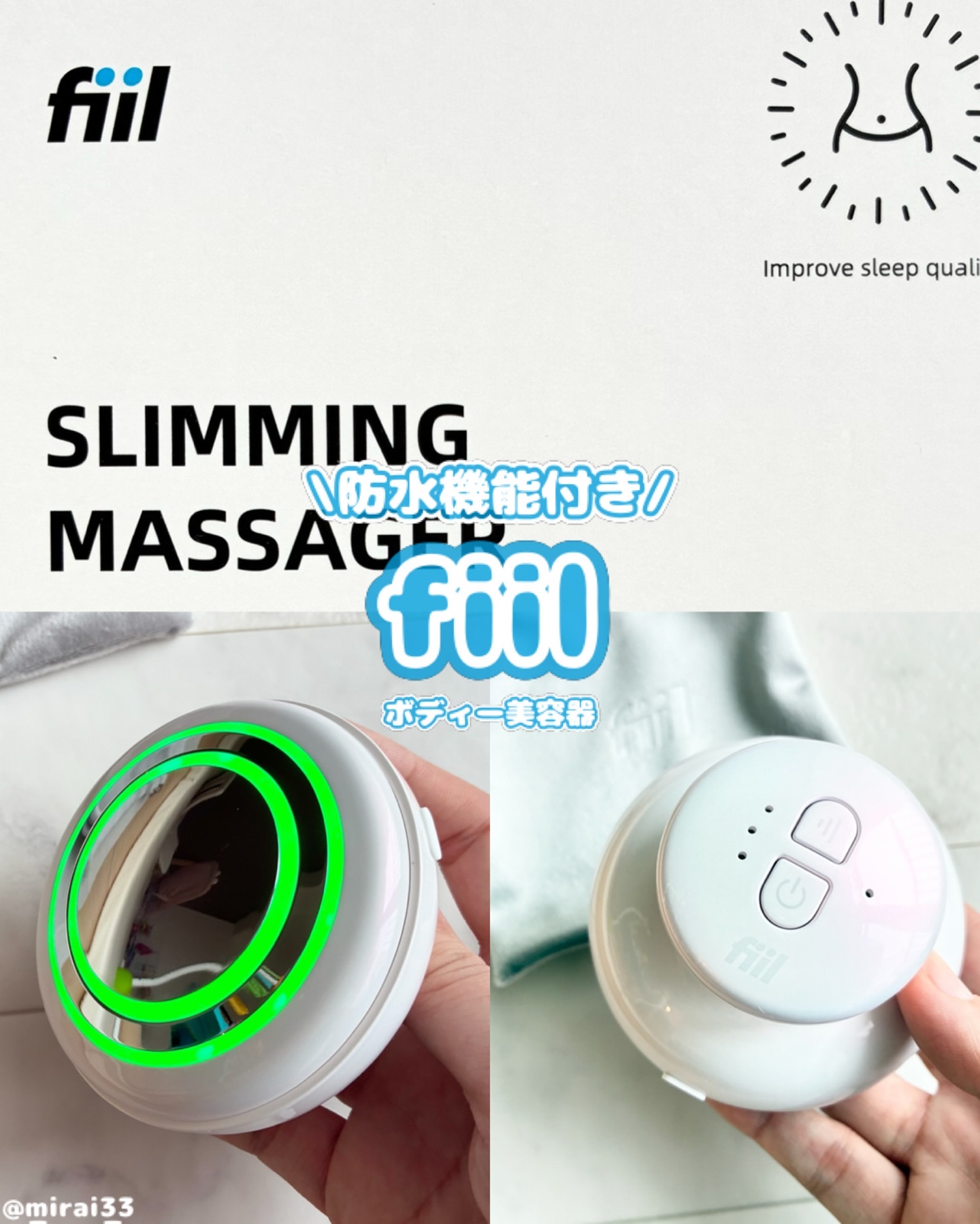 キャビテーション/FIIL/ボディケア美容家電を使ったクチコミ（1枚目）