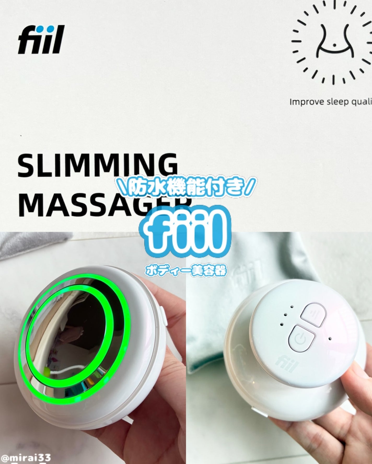 キャビテーション/FIIL/ボディケア美容家電を使ったクチコミ(1枚目)