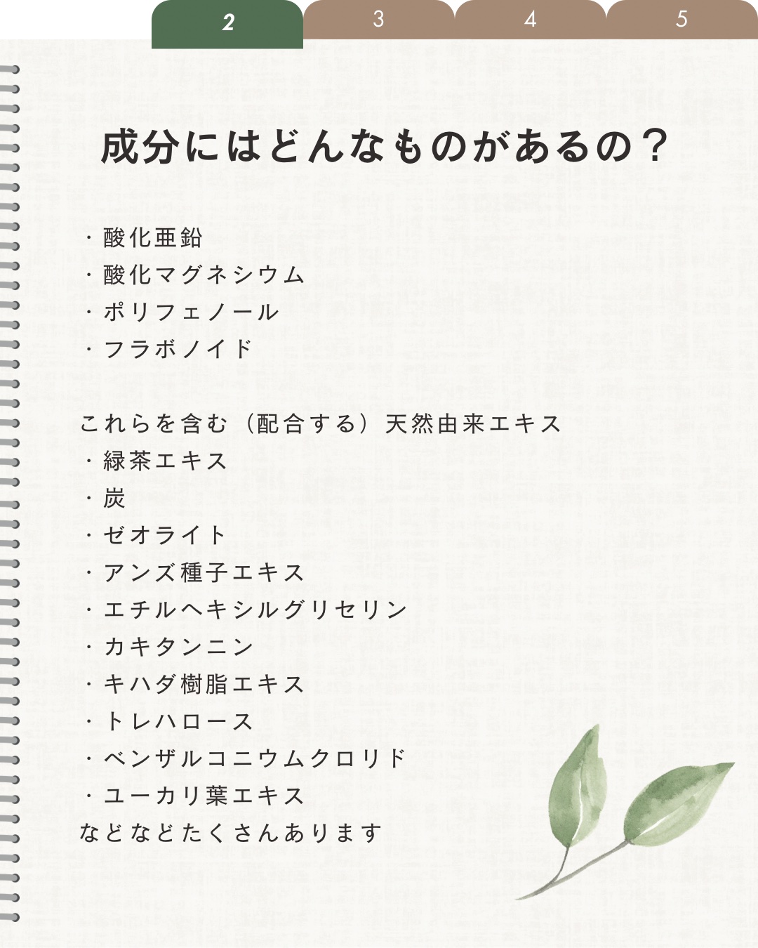 を使ったクチコミ（3枚目）