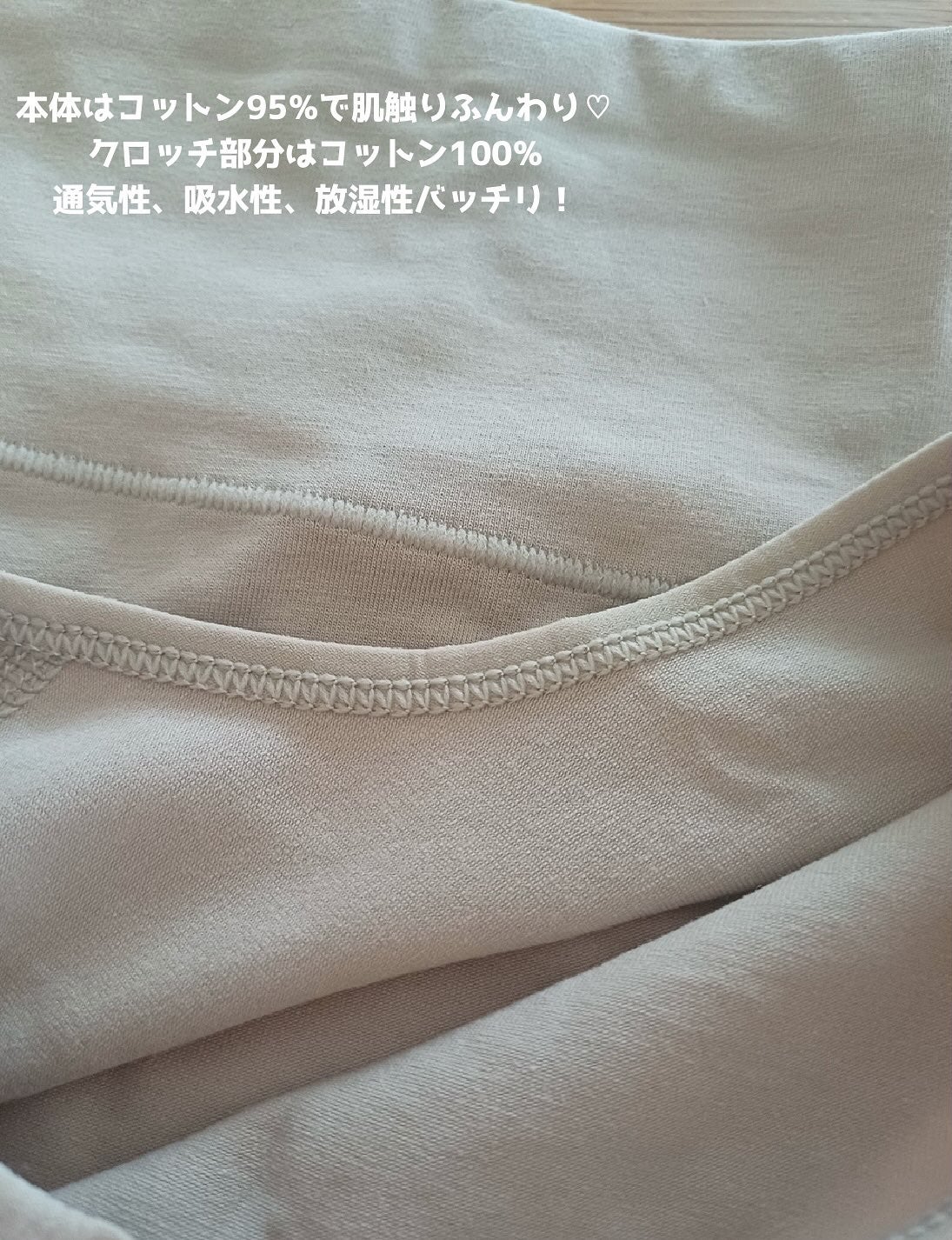 温活美人ショーツ/LinoUlu/その他生理用品を使ったクチコミ(4枚目)