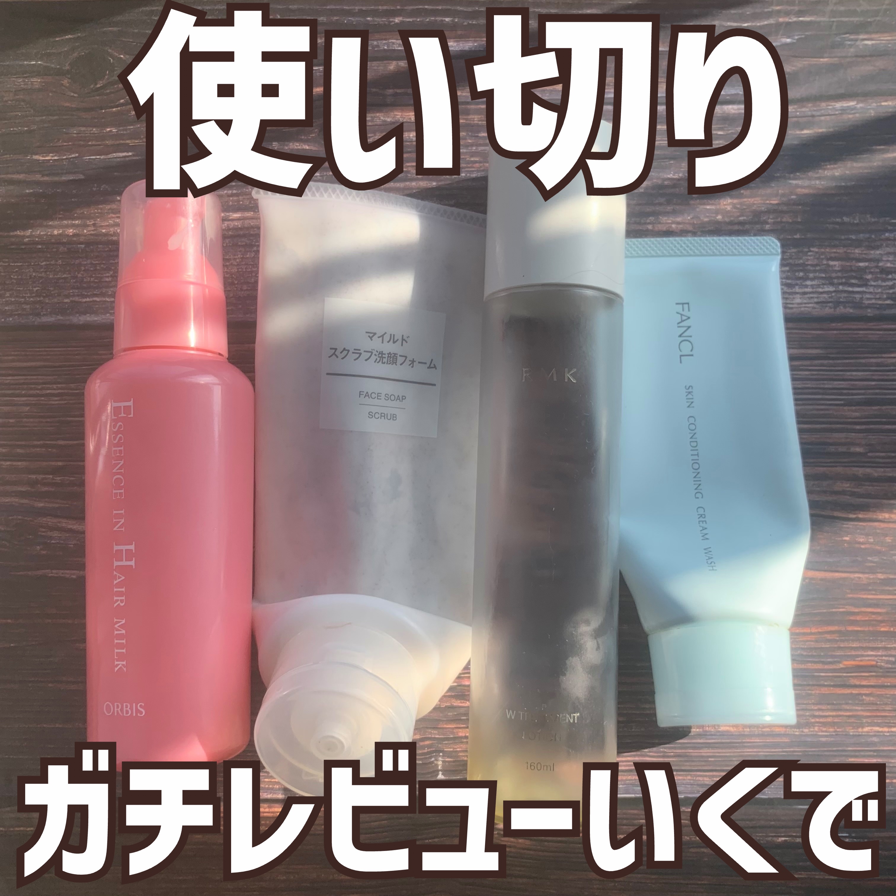 VC100エッセンスローション EX/ドクターシーラボⓇ/化粧水を使ったクチコミ（1枚目）