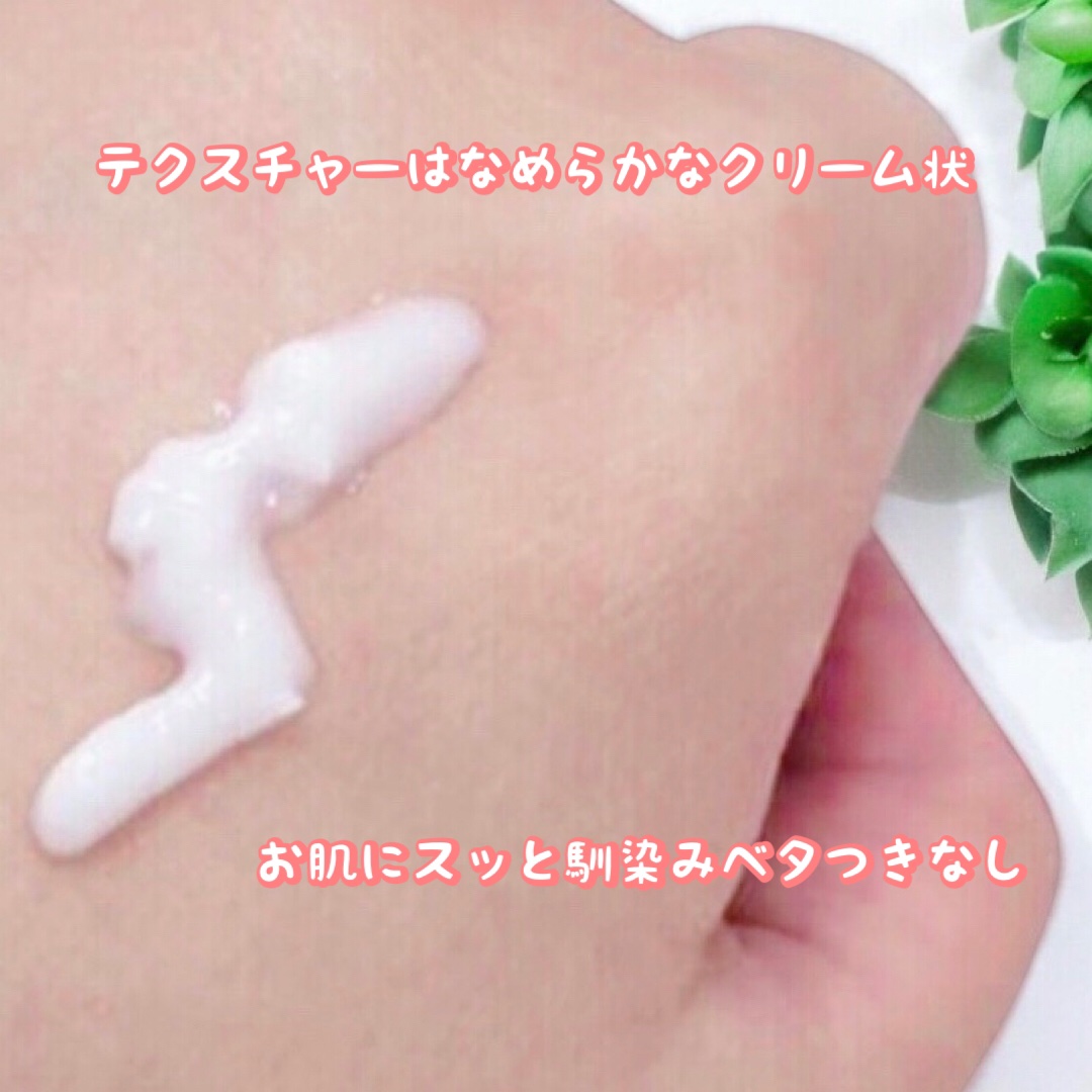 QuSomeホワイト2.0/b.glen/美容液を使ったクチコミ（3枚目）