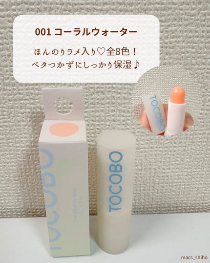 バイオウォータリーサンクリーム/TOCOBO/日焼け止めクリームを使ったクチコミ(6枚目)