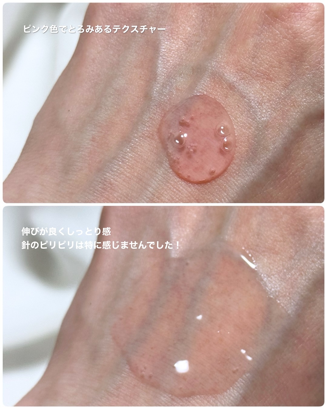 ピンクトーニング™︎ディープインショットアンプル/CNP Laboratory/美容液を使ったクチコミ（3枚目）