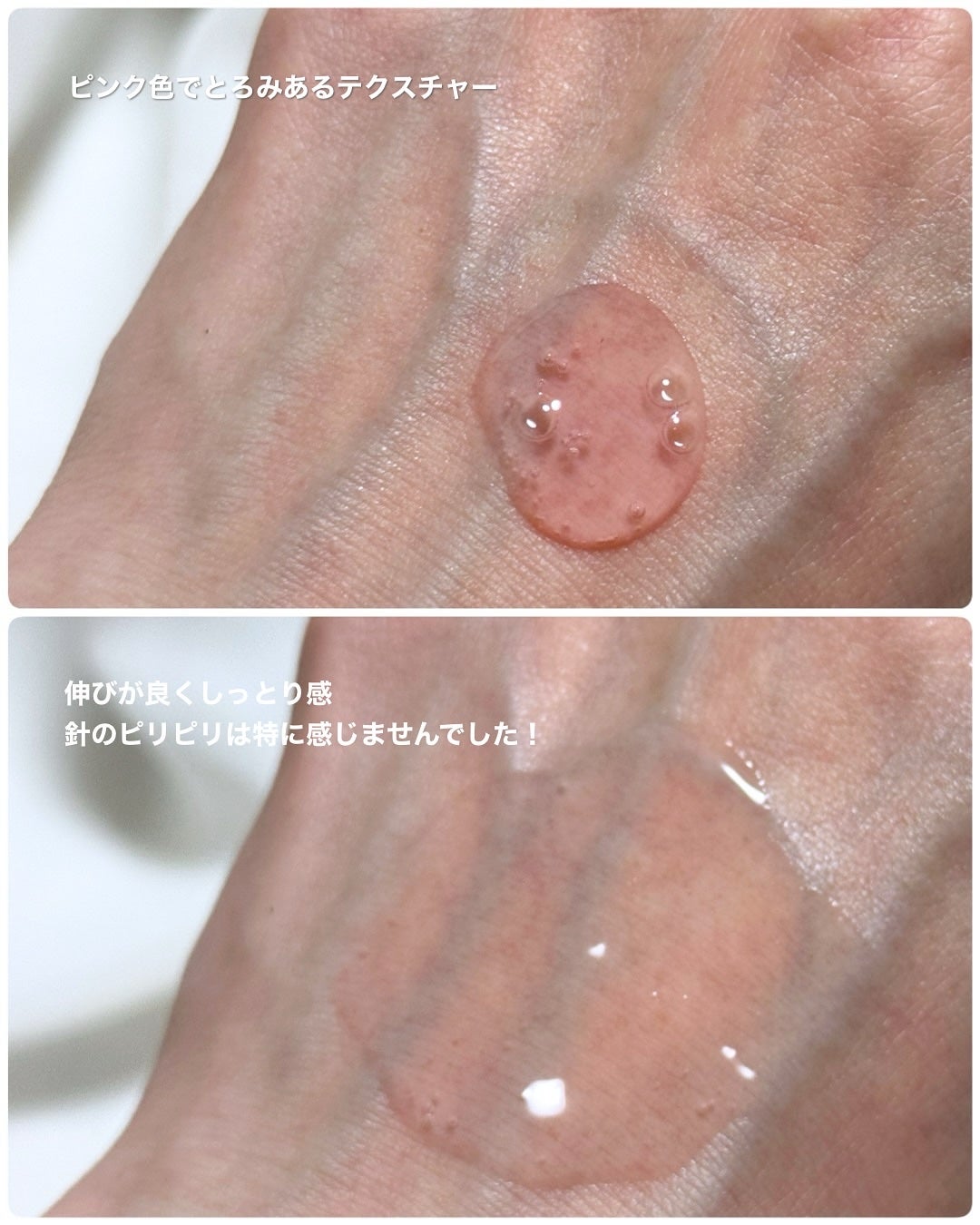 ピンクトーニング™︎ディープインショットアンプル/CNP Laboratory/美容液を使ったクチコミ(3枚目)