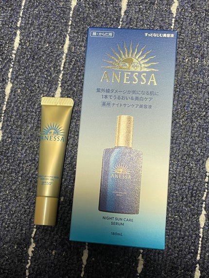 アネッサ スキンセラム<医薬部外品>/アネッサ/フェイスクリームを使ったクチコミ(1枚目)