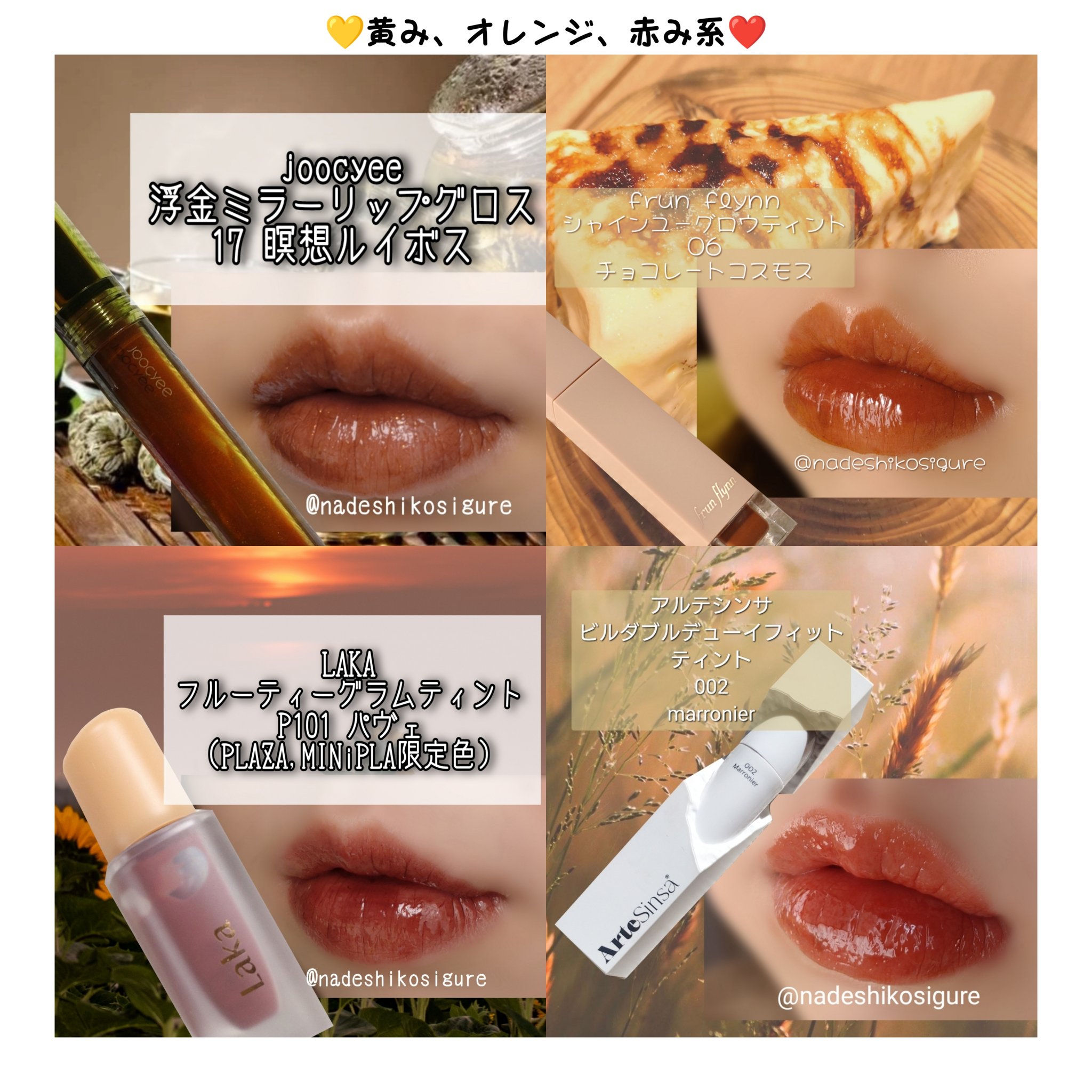 ケイト リップモンスター/KATE/口紅を使ったクチコミ（3枚目）