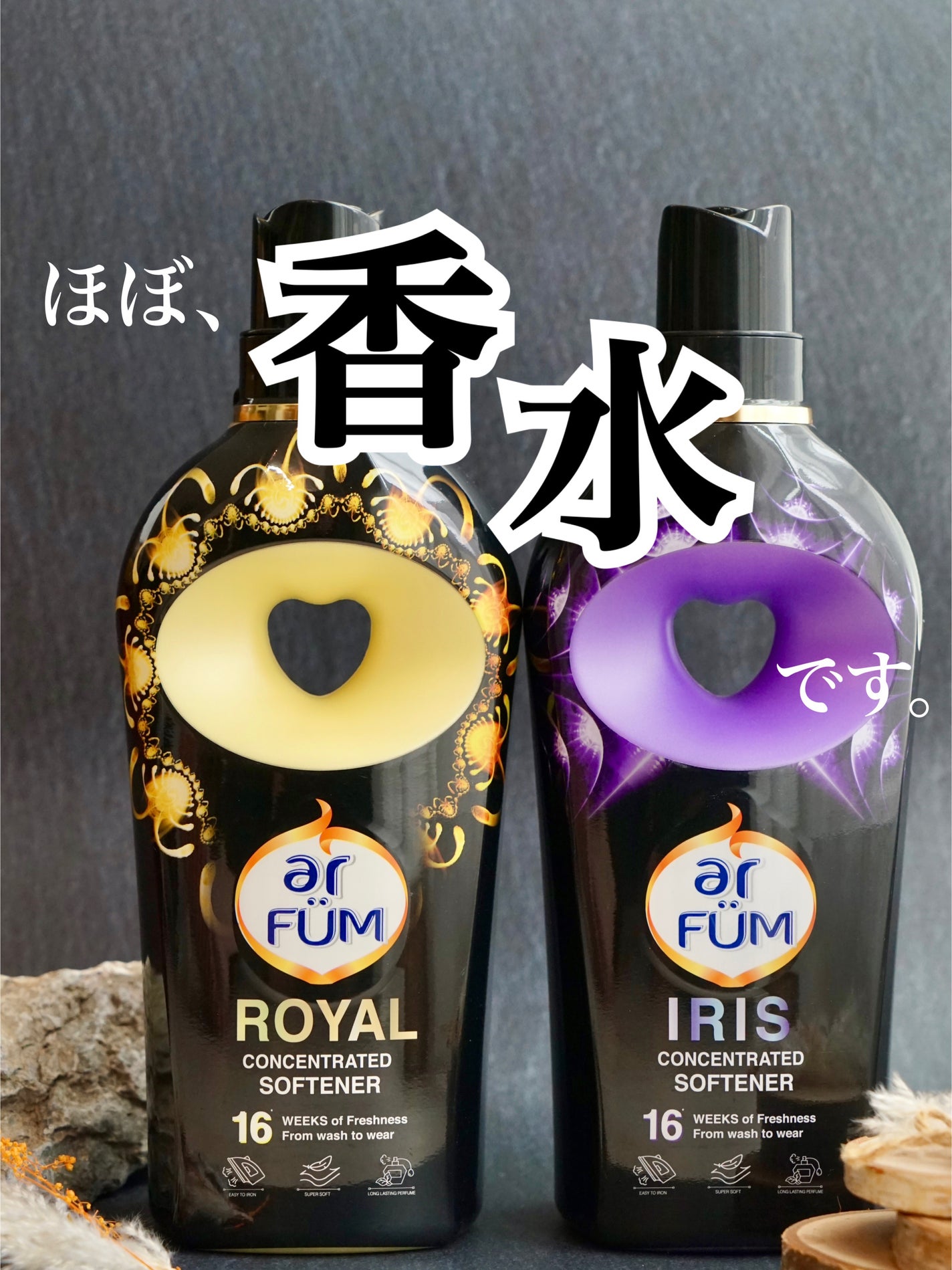 BLACK LABEL ロマンティック アイリス バニラ&カカオの優しい香り/arFUM/柔軟剤を使ったクチコミ(1枚目)