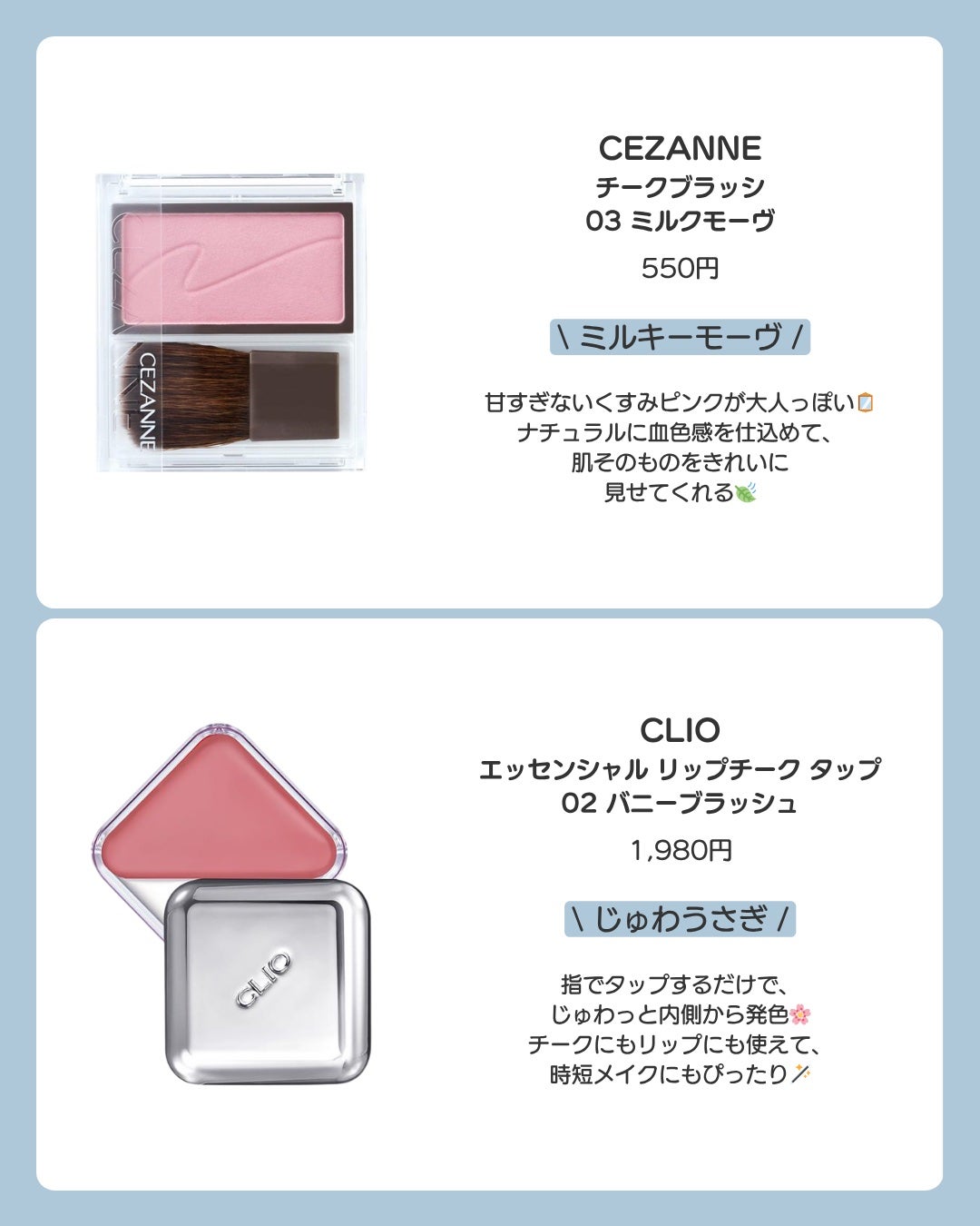 ベターザンチーク/rom&nd/パウダーチークを使ったクチコミ(5枚目)