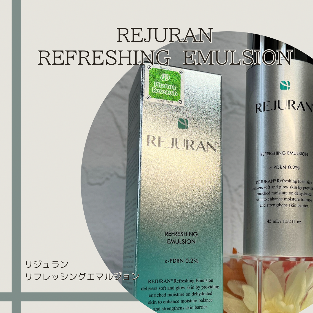 REJURAN リフレッシングエマルジョン 45ml/REJURAN COSMETICS/乳液を使ったクチコミ（1枚目）