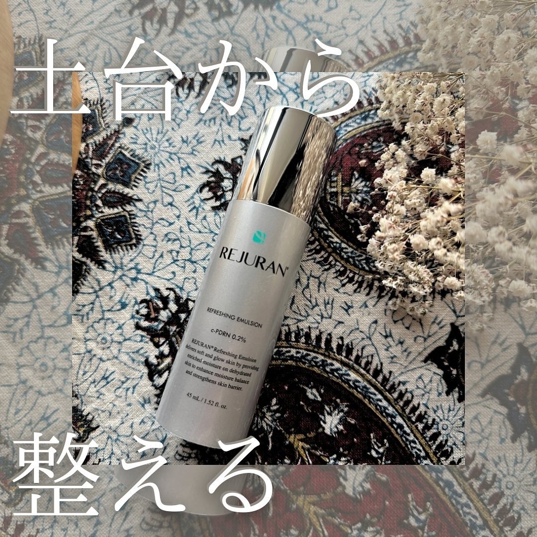 リフレッシング エマルジョン/REJURAN COSMETICS/乳液を使ったクチコミ(1枚目)