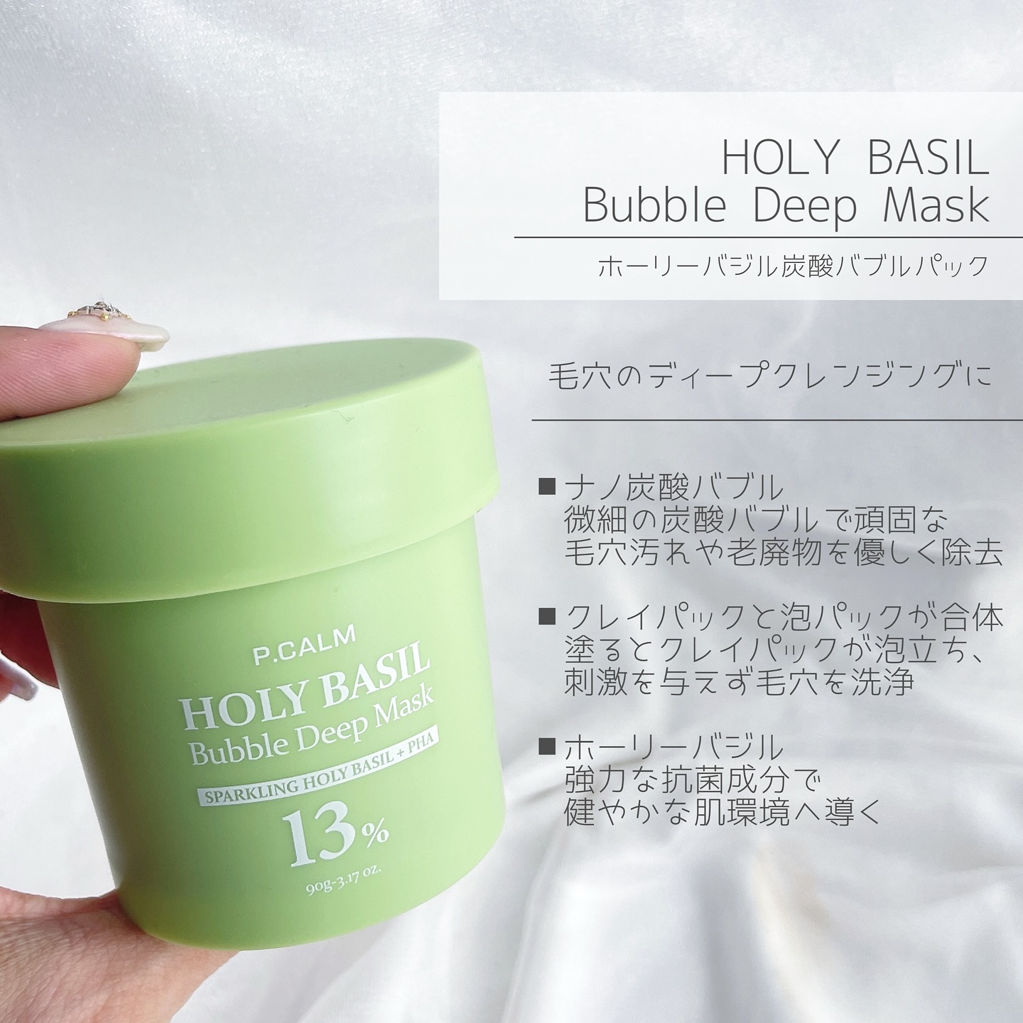 アンダーポアフォームクレンザー/P.CALM/洗顔フォームを使ったクチコミ（2枚目）