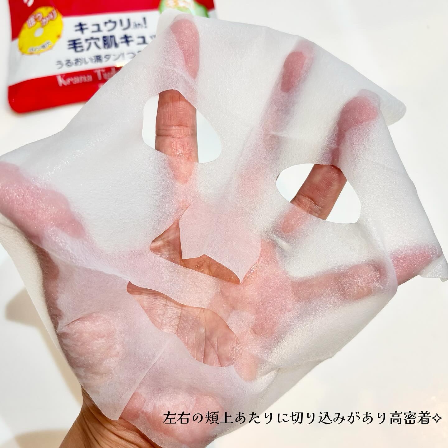 ひきしめマスク /毛穴撫子/シートマスク・パックを使ったクチコミ（3枚目）