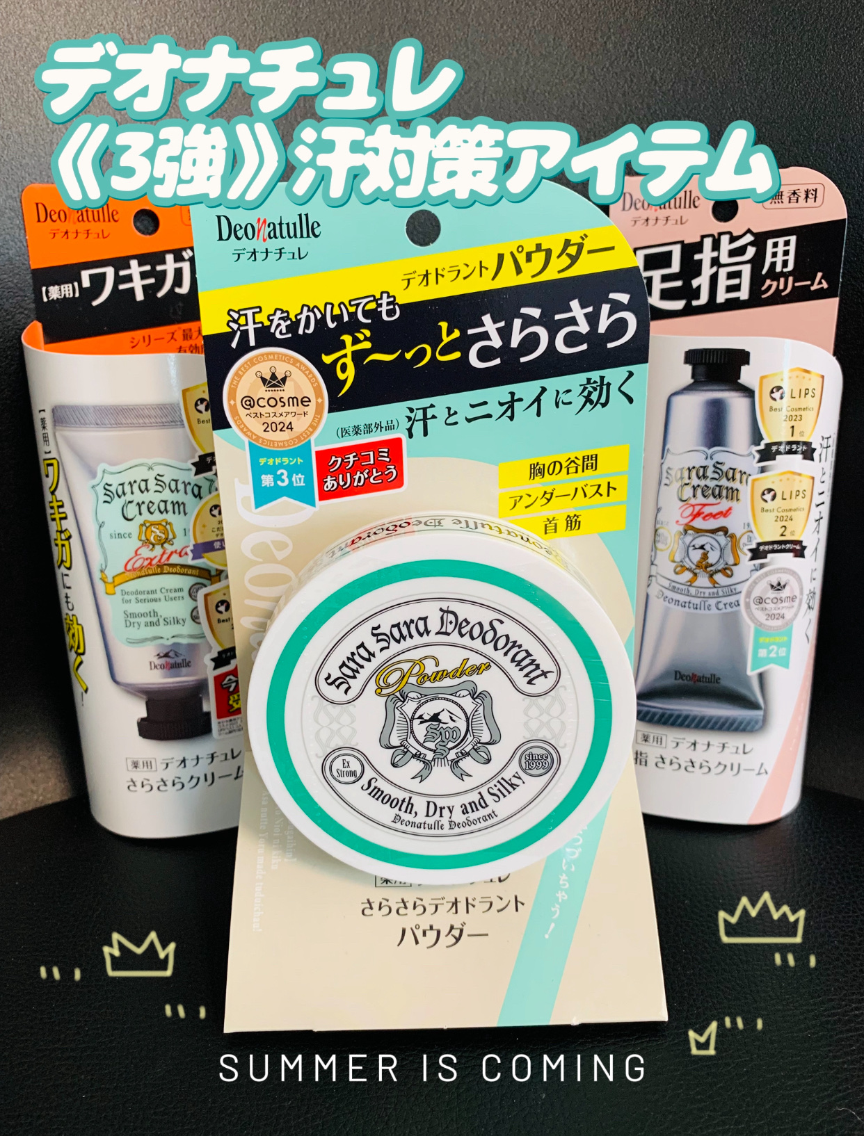 薬用さらさらデオドラントパウダー/デオナチュレ/デオドラント・制汗剤を使ったクチコミ（1枚目）