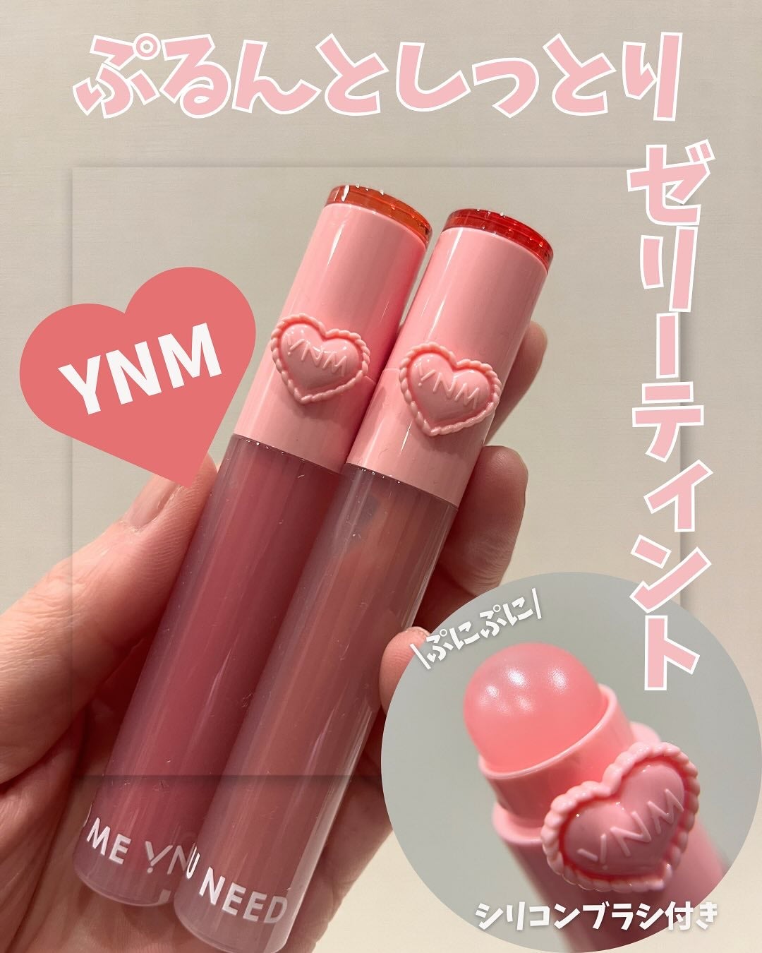 しゅう on LIPS 「♡———————————————【YNM(ワイエヌエム)】ハー..」(1枚目)