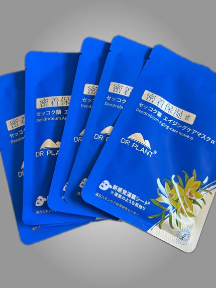 セッコク蘭エイジングケアマスクα/DR PLANT/シートマスク・パックを使ったクチコミ(1枚目)
