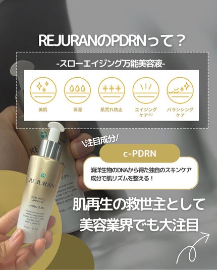 ãã¥ã¢ã« ãšãã§ã¯ã ã¢ã³ãã«/REJURAN COSMETICS/çŸå®¹æ¶²ã䜿ã£ãã¯ãã³ãïŒ3æç®ïŒ