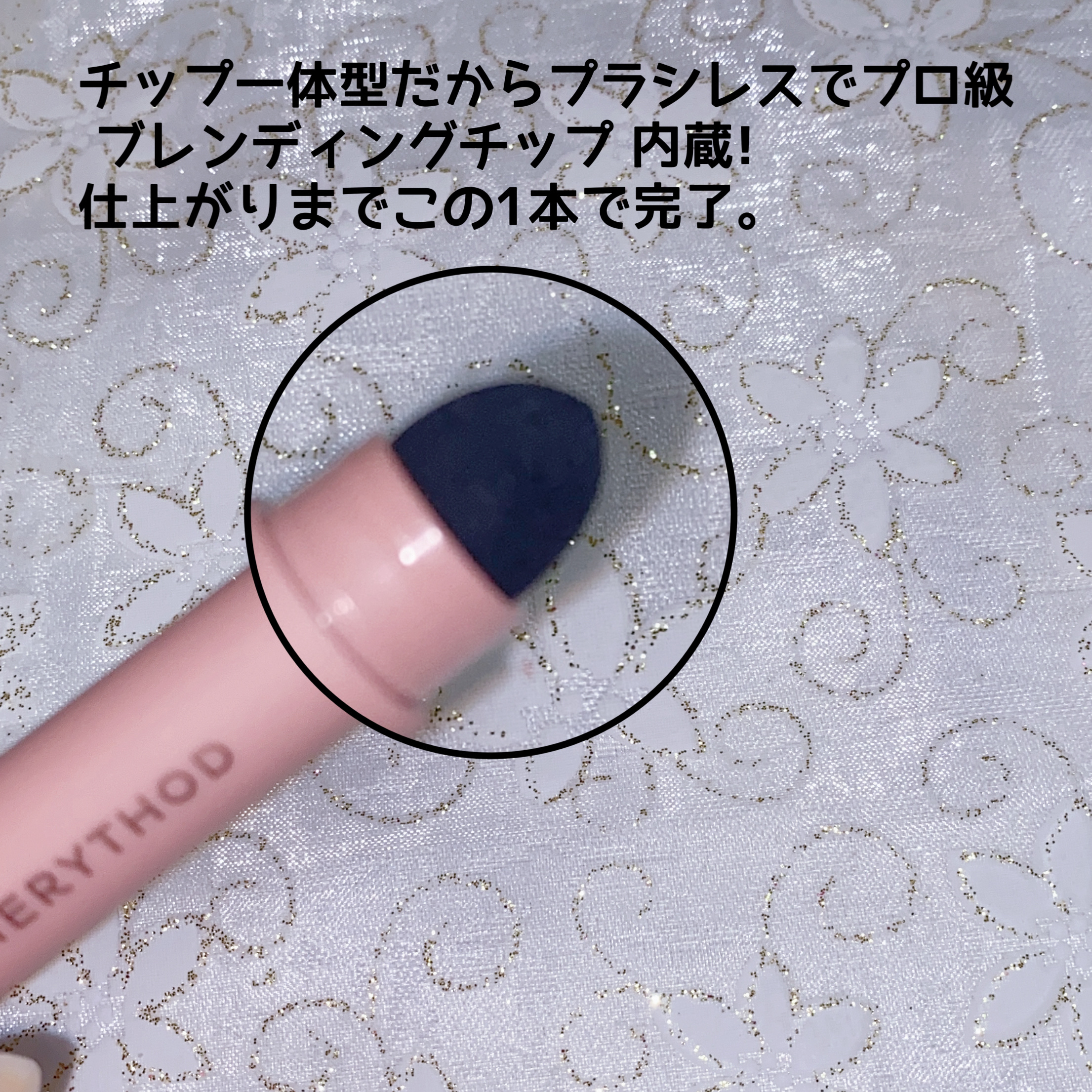 ツートーンシャドウ/MERYTHOD/スティックアイシャドウを使ったクチコミ（3枚目）