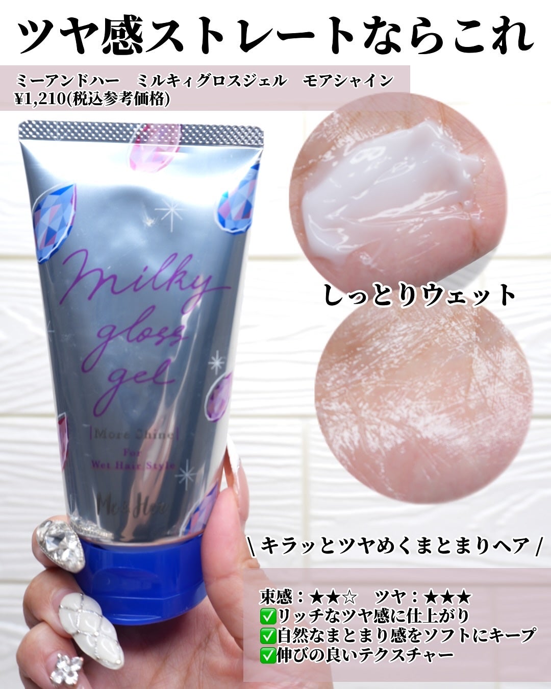 ひまちゃん /垢抜けの参考書 on LIPS 「【タイプ別】〜お好みで選べる2つのヘアワックス〜。.。:+*゚..」(5枚目)