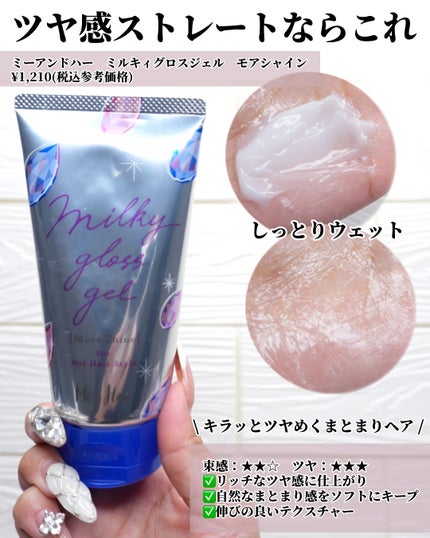 ひまちゃん /垢抜けの参考書 on LIPS 「【タイプ別】〜お好みで選べる2つのヘアワックス〜。.。:+*゚..」(5枚目)