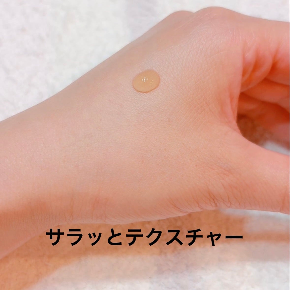 イポケアEX/ビーシーリンク/美容液を使ったクチコミ(5枚目)