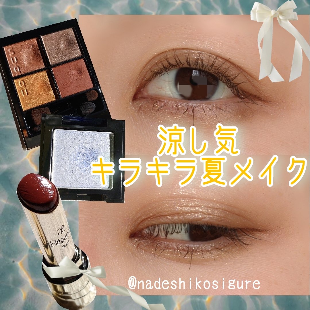 ルージュ クラジュール/Elégance/口紅を使ったクチコミ（1枚目）