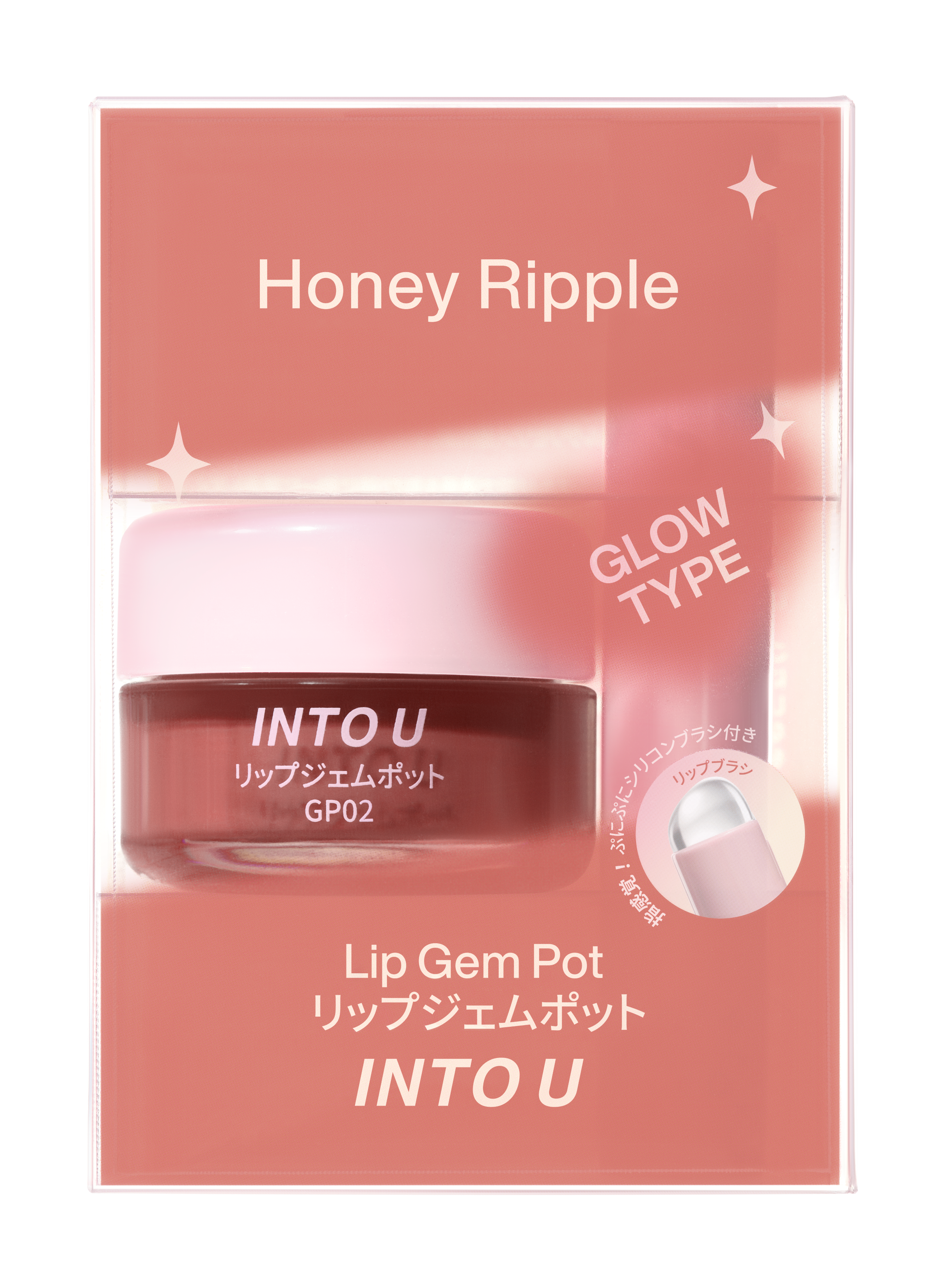 INTO U　リップジェムポット&シリコンブラシセット GP02　ハニーリップル
