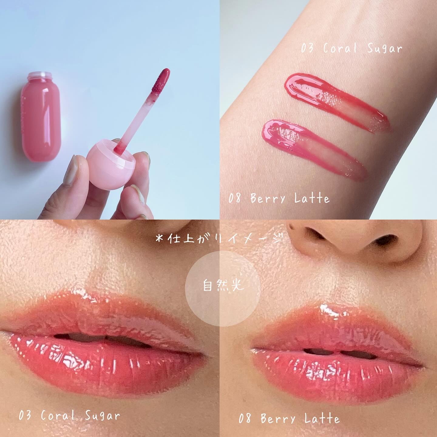 ジューシーデューイグロウティント/dasique/リップティントを使ったクチコミ（3枚目）