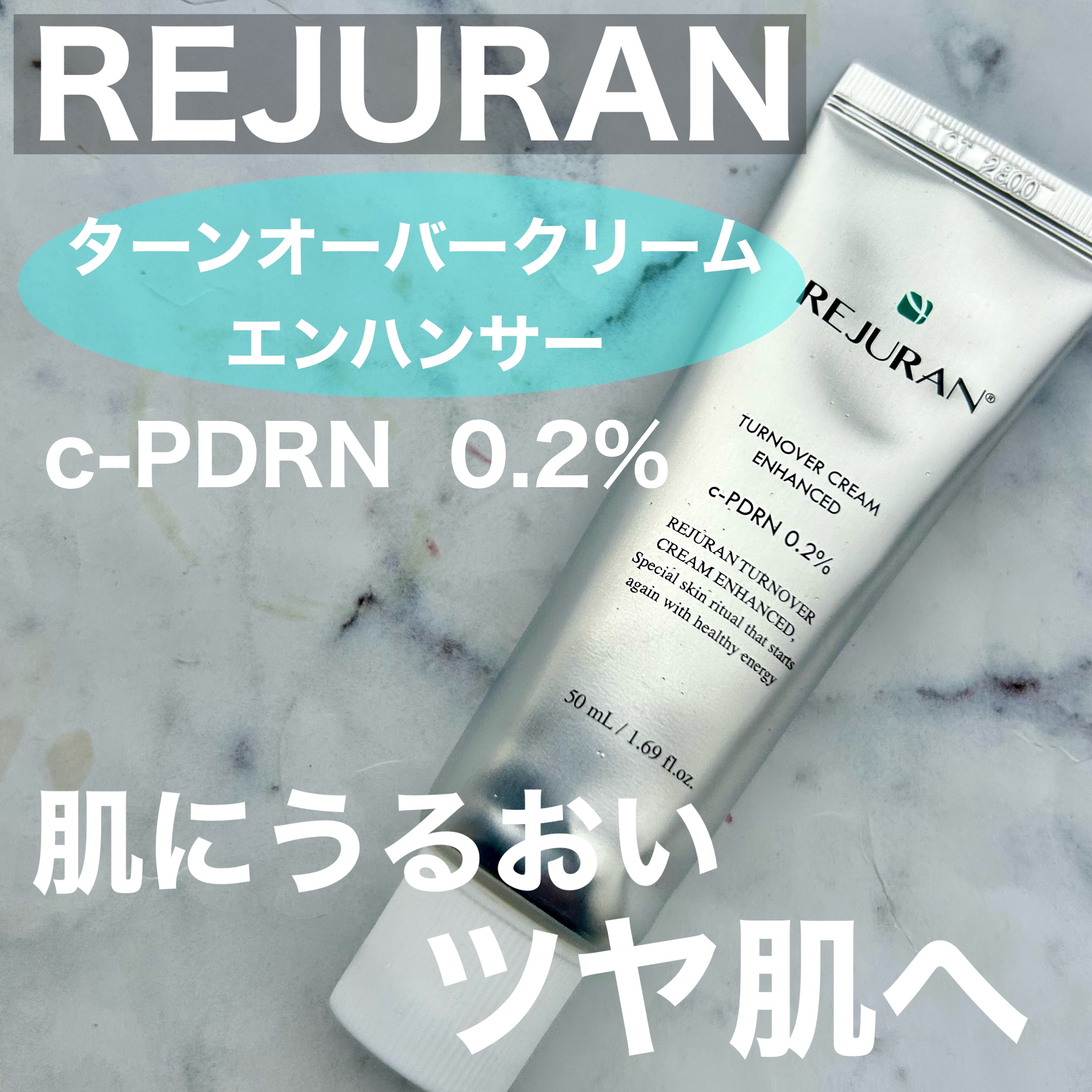 ターンオーバークリーム/REJURAN COSMETICS/フェイスクリームを使ったクチコミ（1枚目）
