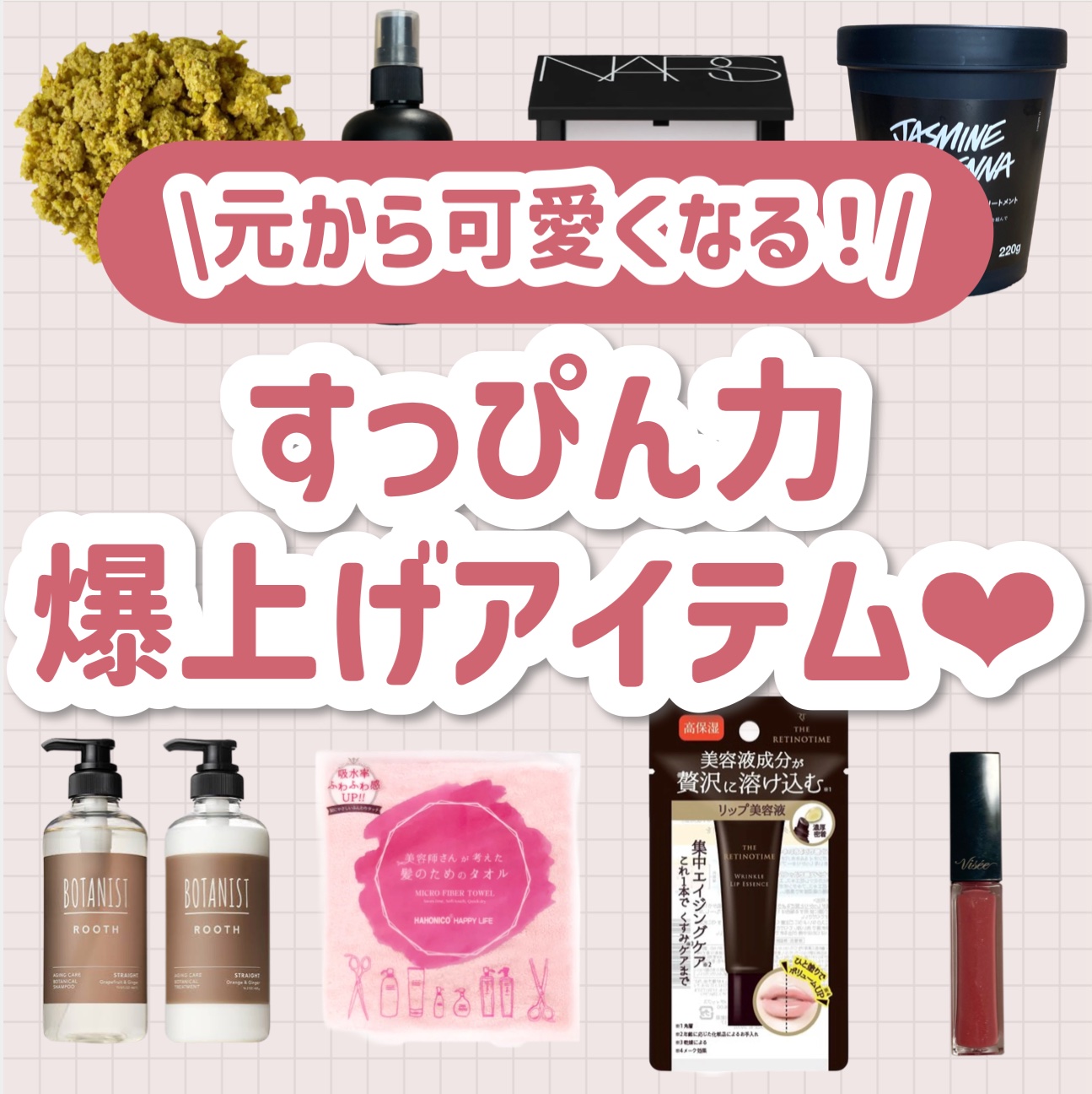 ザ スパイス ロール 250g/ラッシュ/その他洗顔料を使ったクチコミ（1枚目）